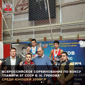 Боксер из Ростовской области одержал победу в соревнованиях и попал в сборную России
