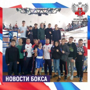 Донские боксеры приняли участие в турнире по боксу ко Дню образования предгорного района.