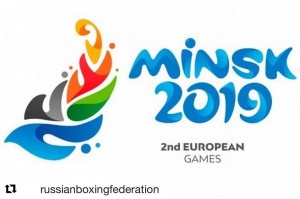 Сборная России по боксу одержала три победы во второй соревновательный день на Европейских играх.