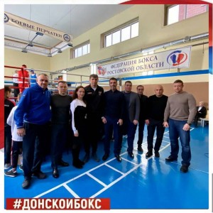 Аттестация тренеров Ростовской области при участии Федерации бокса России