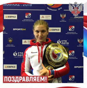 Сегодня свой День рождения празднует Анастасия Владимировна ШАМОНОВА — МСМК по боксу, бронзовый призёр чемпионата Европы 2019 года, Чемпионка юношеских Олимпийских игр 2018 года, член сборной России по боксу.