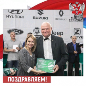 Ветеран бокса Волгодонска, уважаемый тренер, судья Владимир Соболев отмечает свой день рождения