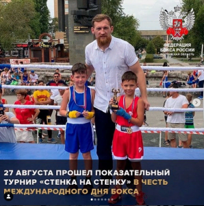 27 августа прошел показательный турнир «Стенка на стенку» в честь Международного дня бокса в г.Волгодонске